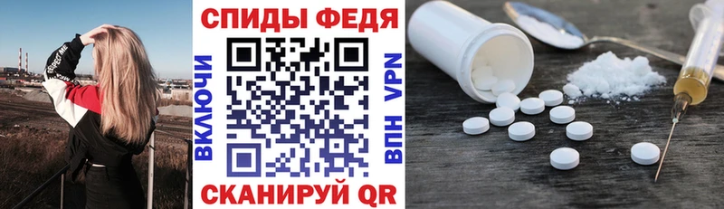 Амфетамин Розовый  Александровск-Сахалинский 