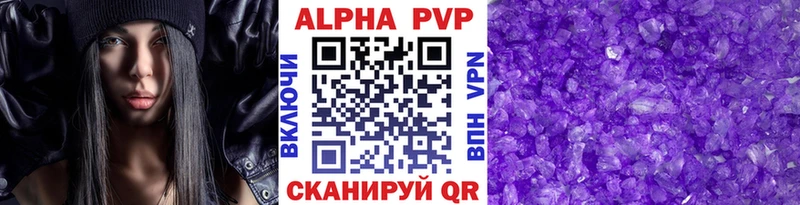 А ПВП СК КРИС  Александровск-Сахалинский 