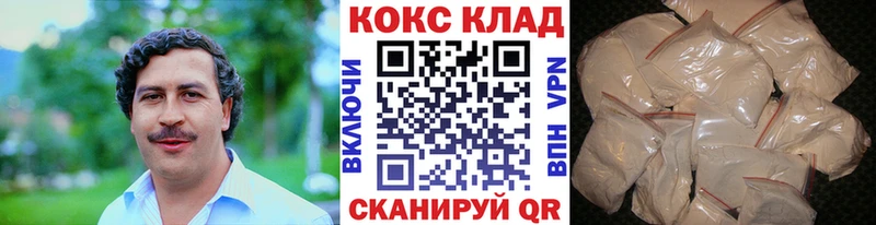 COCAIN Эквадор  Александровск-Сахалинский 
