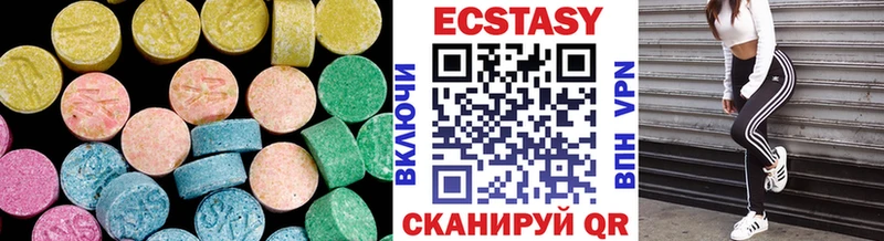 Ecstasy MDMA продажа наркотиков hydra ссылки Александровск-Сахалинский