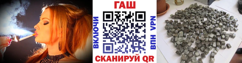 купить наркоту Александровск-Сахалинский Гашиш гашик