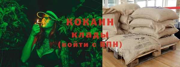 метамфетамин Абдулино