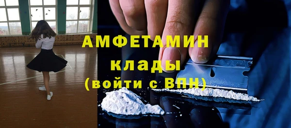меф Абаза