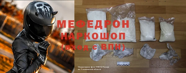 метамфетамин Абдулино