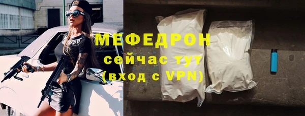 метамфетамин Абдулино