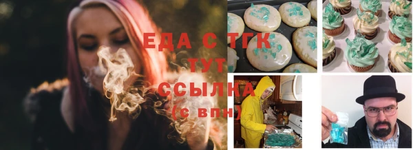 меф Абаза