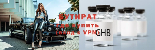 метамфетамин Абдулино