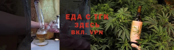 меф Абаза