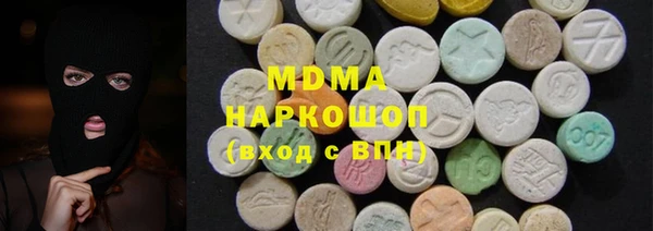 мескалин Абинск