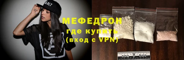 меф Абаза