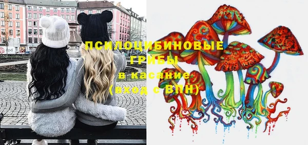 метамфетамин Абдулино