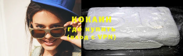 метамфетамин Абдулино