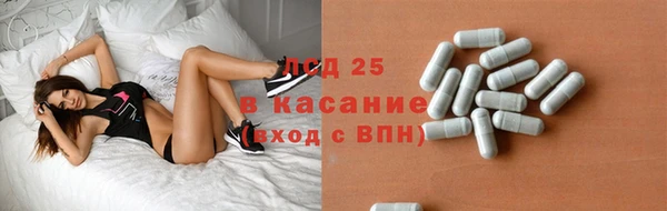 метамфетамин Абдулино