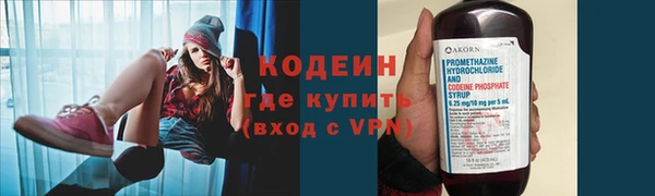 метамфетамин Абдулино