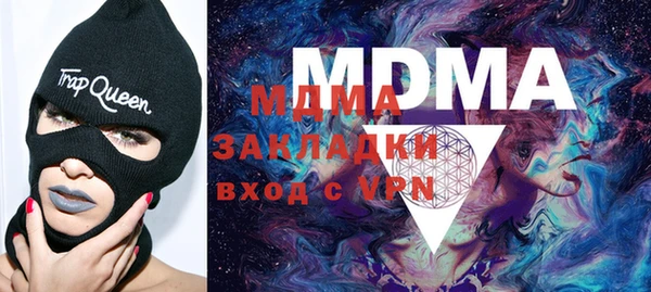 меф Абаза