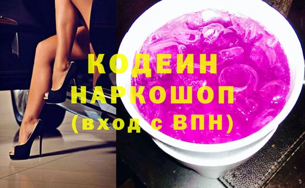 мескалин Абинск