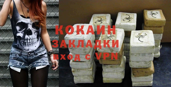 метамфетамин Абдулино