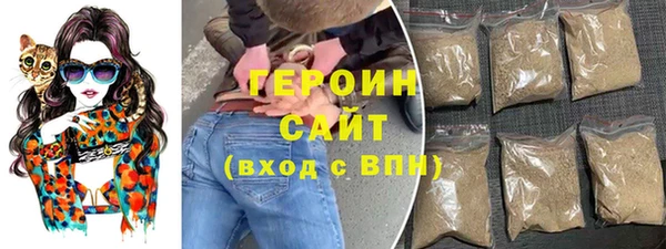 метамфетамин Абдулино