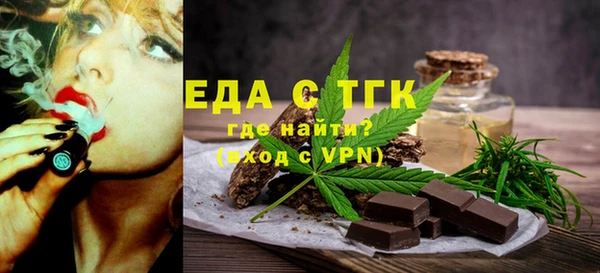 мескалин Абинск