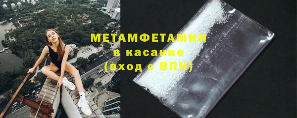 меф Абаза