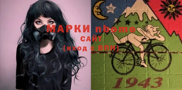 мескалин Абинск