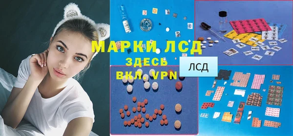 мескалин Абинск