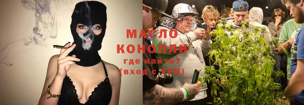 метамфетамин Абдулино