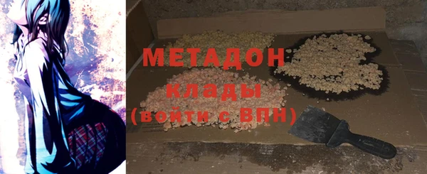 метамфетамин Абдулино