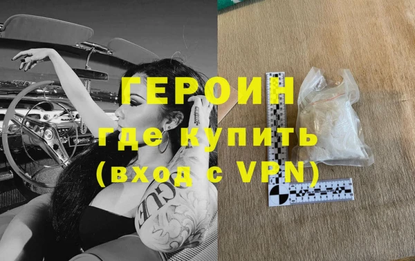 метамфетамин Абдулино