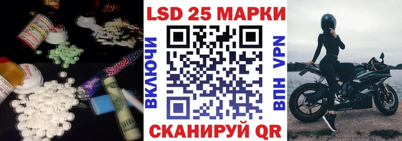 LSD-25 экстази кислота  дарнет шоп  MEGA ONION  Александровск-Сахалинский 