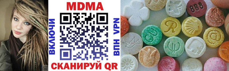 MDMA кристаллы  цена наркотик  Александровск-Сахалинский 