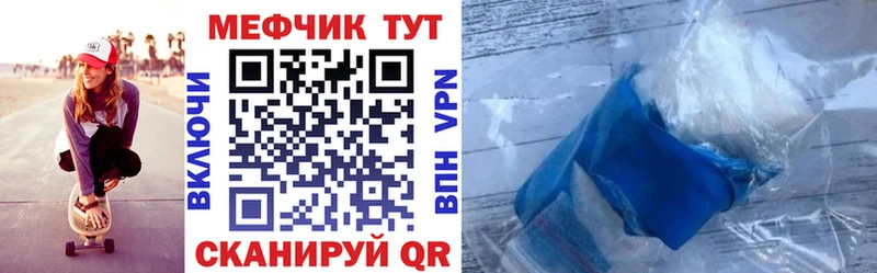 KRAKEN вход  Александровск-Сахалинский  Меф мяу мяу 