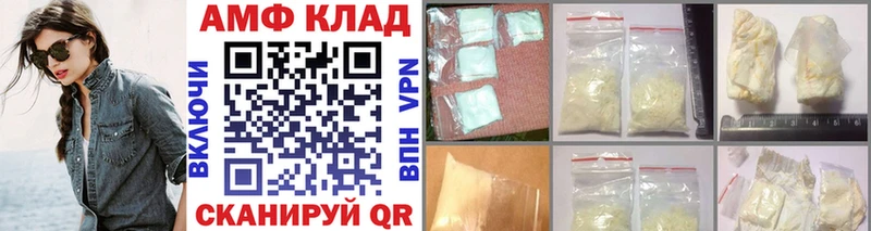 даркнет сайт  Александровск-Сахалинский  мега вход  Первитин винт 