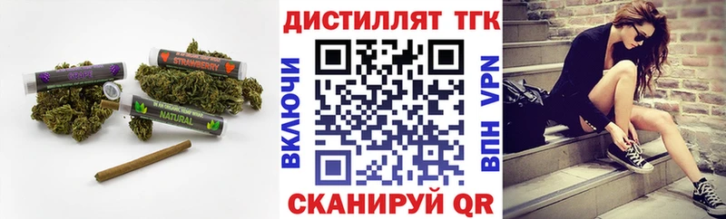 Дистиллят ТГК концентрат  Александровск-Сахалинский 