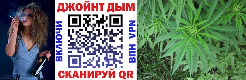 Шишки марихуана White Widow Александровск-Сахалинский